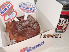 -好利来(牡丹园店)