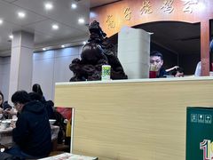 -高子烧鸡公(五里堆路店)