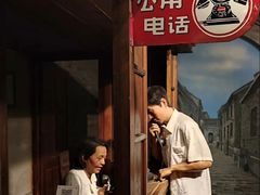 -上海电信博物馆