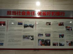 -中国银行(大连市分行)