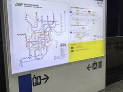 -唐家院子(地铁站)