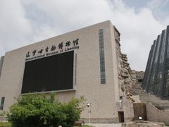 -辽宁古生物博物馆