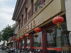 门面-郑州烤鸭总店