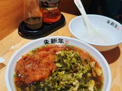 -朱新年·苏式汤团·面点(北寺塔店)