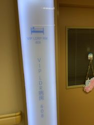 -杭州贝瑞斯美华妇儿医院·早孕·产检·儿科