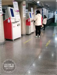 -北京大学第一医院妇产儿童医院