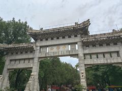 -千佛山风景名胜区