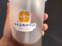 冰美式-不舍昼夜咖啡馆