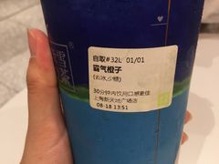 -奈雪的茶(新天地广场PRO店)