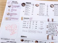 -鲜芋仙(南开大悦城店)