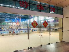 -奥冠体育华师附中恒温游泳馆