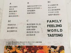 -卡朋西餐(较场西路店)