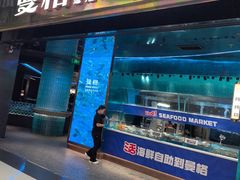 -曼格蒸汽活海鲜·榴莲自助(龙华黑金店)