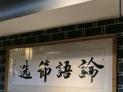 -江南韵·无锡太湖文化体验餐厅(凤凰天街店)