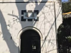 -包公祠