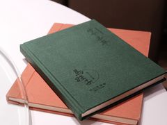 -马旺子酒楼
