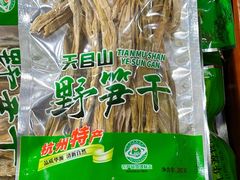 -景阳观(河坊街店)