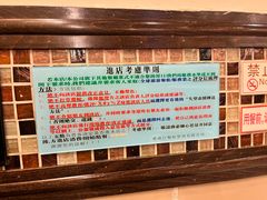 -大哥餐厅(西城花园店)