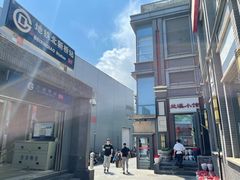 -兰溪小馆(东直门簋街店)