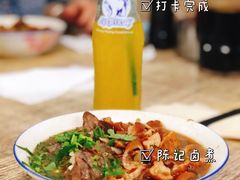 -陈记卤煮小肠