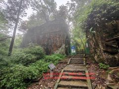 -峨眉山风景名胜区