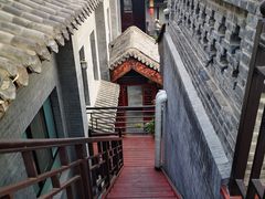 -府学·秋果S酒店(北京南锣鼓巷四合院店)