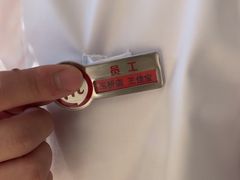 -海底捞火锅(玉桥商业广场店)