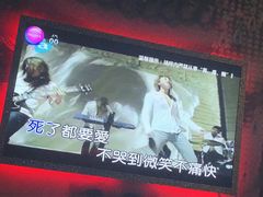 -INLOVE KTV(印象汇店)