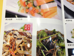 菜单-蓉城小馆(科兴店)