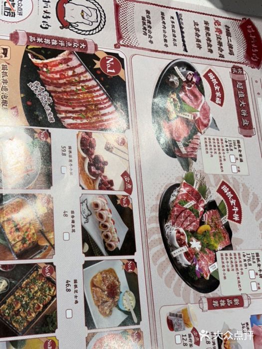 猫抓烤肉(五角场店)图片