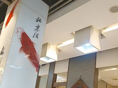 -到家尝北京菜(西坝河店)
