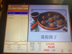 -汪一挑馄饨(老街店)
