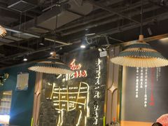 -一绪に寿喜烧自助(世茂广场店)