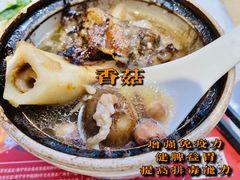 -钟姐炖品(万象城店)