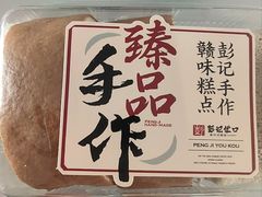 -彭记优口(王府井购物中心店)
