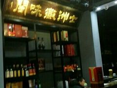 -士洲徽味阁(玉河休闲商业街店)
