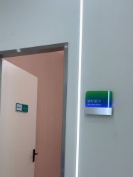 -AIST爱思特医疗美容医院
