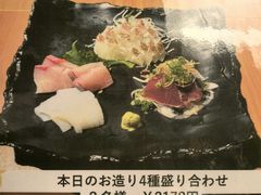 -俺的焼肉(銀座9丁目店)