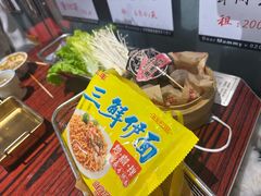 -沙胆彪炭炉牛杂煲(上海日月光广场店)