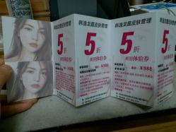 -韩逸龙霆Hair Design Studio