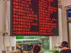 -嘉升大排档(番禺总店)