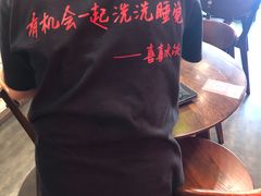 -喜喜水饺