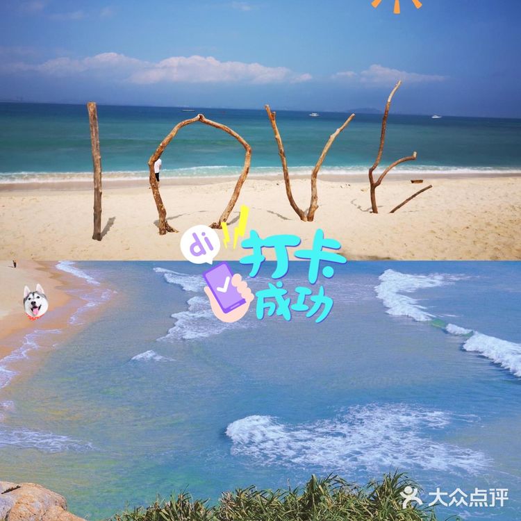 ‼️海口三亚旅游攻略｜旅游红黑榜⭕简单[OK]不踩雷