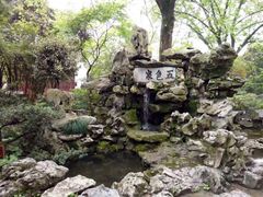 -上海醉白池公园