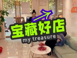 点击看大图 -安院长·产后恢复·徒手骨盆(先天下店)