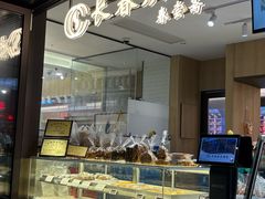 -上海市长春食品商店(淮海中路店)