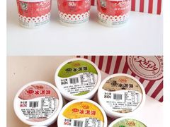 -红宝石·鲜奶小方(联洋店)
