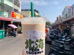 -椰椰大吉(海城店)