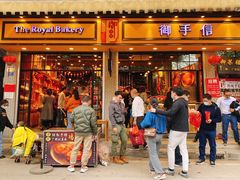 -御手信(古港店)