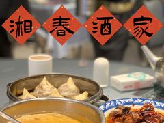 -湘春酒家·1989(运达汇店)